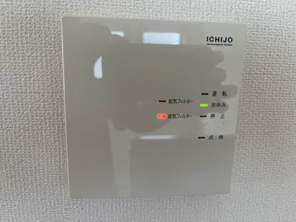 ロスガードの電源切った後